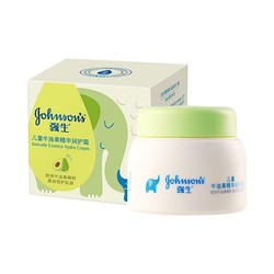 Johnson's baby 强生婴儿 牛油果儿童保湿面霜 25g