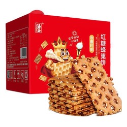 有券的上：海玉 红糖蜂巢饼 1kg