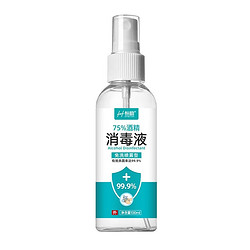 恒助 75%酒精喷雾 1瓶 100ml