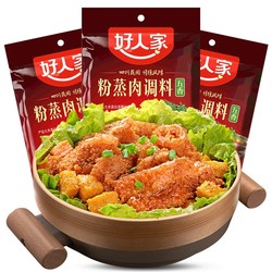 好人家 粉蒸肉调料包 220g*5袋