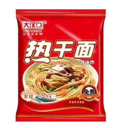 HANKOW 大汉口 武汉热干面 98g*5袋