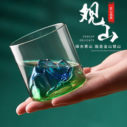 牛牛运 复古国潮风山河观杯子 170ml