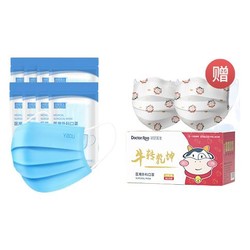 Doctor.Roo 袋鼠医生 一次性医用外科口罩 灭菌型 100只+扭转乾坤50只