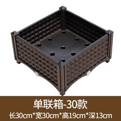靓骑 塑料花盆种菜器