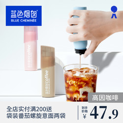 BLUE CHEMINEE 蓝色烟囱 经典美式缩饮咖啡 60g