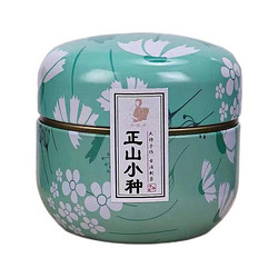 半春茗 正山小种红茶 50g罐装