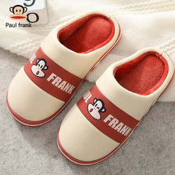 Paul Frank 大嘴猴 棉拖鞋