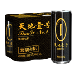 天地壹号 陈醋饮料270ml*6罐 山西陈醋酿造 鲜爽解腻 小规格装