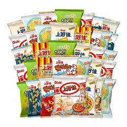 有券的上：Oishi 上好佳 休闲零食薯片组合 42包