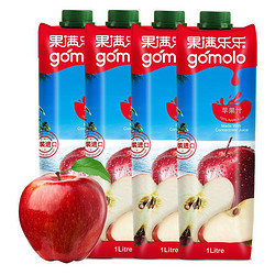 gomolo 果满乐乐 苹果汁  1L*4瓶