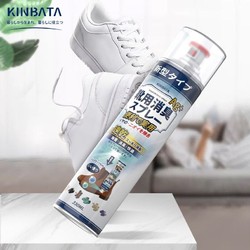 KINBATA 日本鞋子除臭剂银离子330ml*2