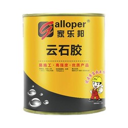 Galloper 家乐邦 速干型云石胶 800g