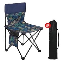 户外折叠椅子 中号+收纳袋