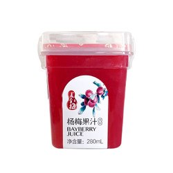 Xiazhimei 夏至梅 杨梅果汁网红饮料 280ml*4瓶
