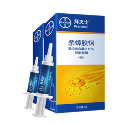 有券的上：BAYER 拜耳 杀虫剂饵料全窝端 5g
