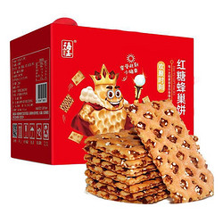 有券的上：海玉 红糖蜂巢饼 1kg