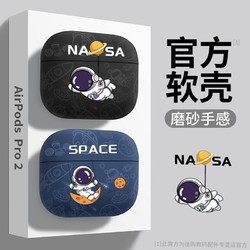 yousidun 优思顿 airpods pro二代保护套（2022款)黑宇航