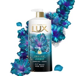 百亿补贴：LUX 力士 奢宠香氛沐浴乳 600g