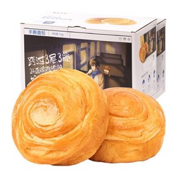 88VIP：Three Squirrels 三只松鼠 手撕面包 1000g