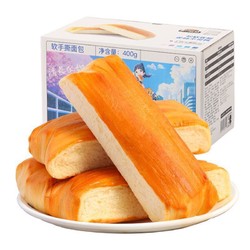 88VIP：Three Squirrels 三只松鼠 软手撕面包 400g