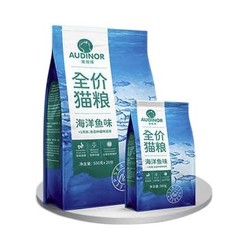 有券的上：RAMICAL 雷米高 全价猫粮 海洋鱼味 500g*2袋