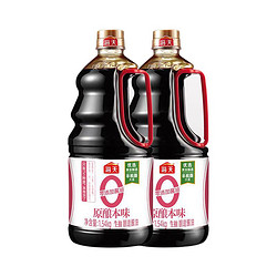 有券的上：海天 酱油 原酿本味 1.54kg*2瓶