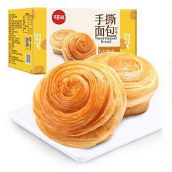 20点开始、88VIP：Be&Cheery 百草味 手撕面包 1kg