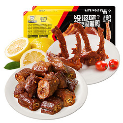 百亿补贴：ZHOU HEI YA 周黑鸭 鸭脖180g+鸭锁骨190g