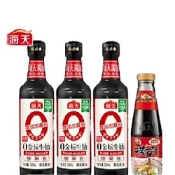 有券的上：海天 酱油 0添加金标生抽500ml*3+赠捞面汁
