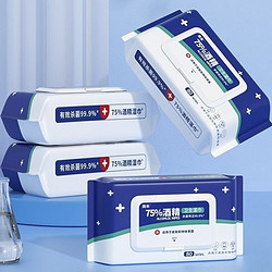 有券的上：伈优良品 大包酒精消毒湿纸巾 4包