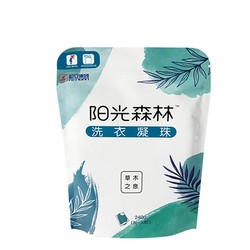 临期品：sunrest 阳光森林 洗衣凝珠 30颗