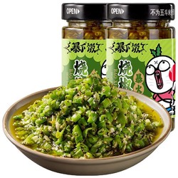 有券的上：JI XIANG JU 吉香居 暴下饭烧椒酱 200g*2瓶