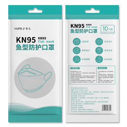HUPS 护普生 KN95一次性防护口罩 100支