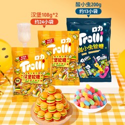 Trolli 口力 汉堡橡皮糖 汉堡108g* 2袋+酸小虫200g