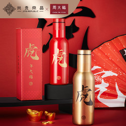 17日0点：共禾京品 x周大福联名款虎虎生威保温杯 600ml