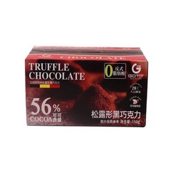 Gotit可缇 松露巧克力 35颗