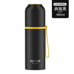 HAERS 哈尔斯 热动力保温杯  480ml