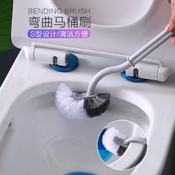 有券的上：惠益 壁挂式S型马桶刷 3个
