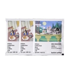 有券的上：luckin coffee 瑞幸咖啡 吸猫系列手冲挂耳咖啡 尝鲜装3包