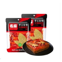名扬 牛油火锅底料 麻辣味 238g*2袋