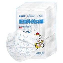 有券的上：超亚 哆啦A梦 儿童一次性医用外科口罩 100只
