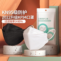 有券的上： 科威顿 一次性柳叶型kn95防护口罩 100只装