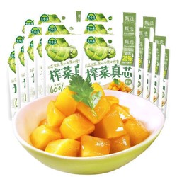 有券的上：JI XIANG JU 吉香居 榨菜 鲜香味 25g*20袋