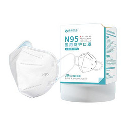 乐樊 N95医用防护口罩 30只 独立包装