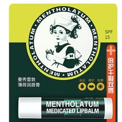 Mentholatum 曼秀雷敦 薄荷润唇膏 3.5g（赠 1支护手霜+1支润唇膏）