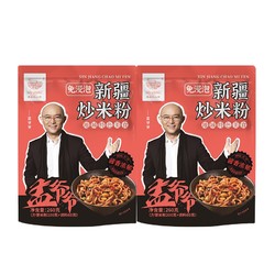 8日0点：孟非的小面 新疆爆辣炒米粉 260g*2袋