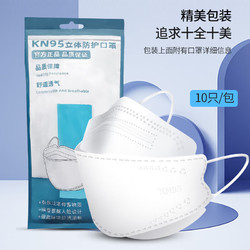 有券的上：原次方 一次性kn95防护口罩 100只装
