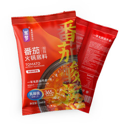 有券的上：玉梦 番茄火锅底料 260g*3袋