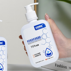 有券的上：惠益 75%酒精免洗凝胶洗手液 1瓶 500ML