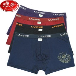 Langsha 浪莎 男士平角内裤 4条装